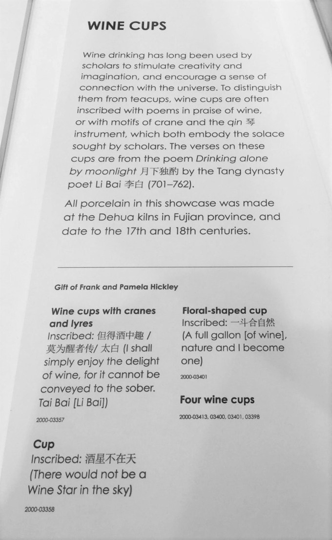 wine-cups-info